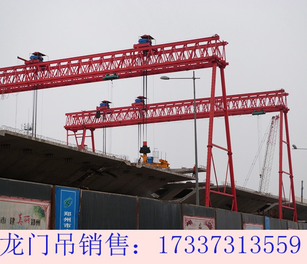 陕西渭南龙门吊厂家关于龙门吊的九不吊