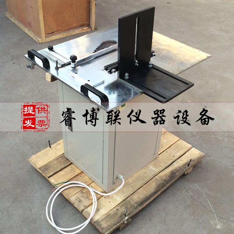 ZY-30塑料管材锯料机