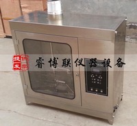 XWR-2408水平垂直耐燃烧试验机 全自动耐燃烧试验机