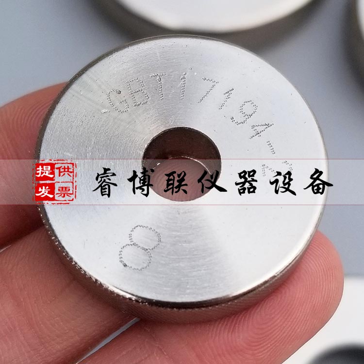GBT17194-2导管最大外径环规 