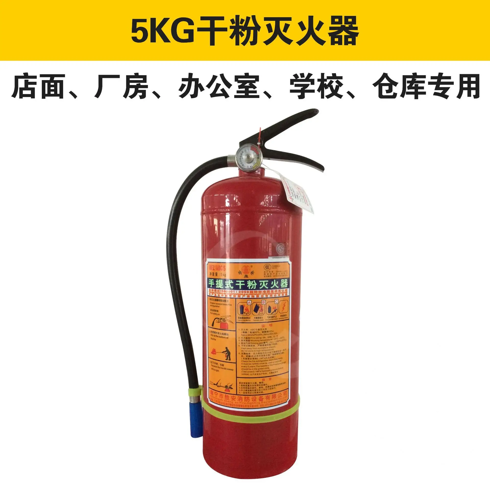 干粉灭火器报价公司找鑫筑安四川车载灭火器批发厂家直销