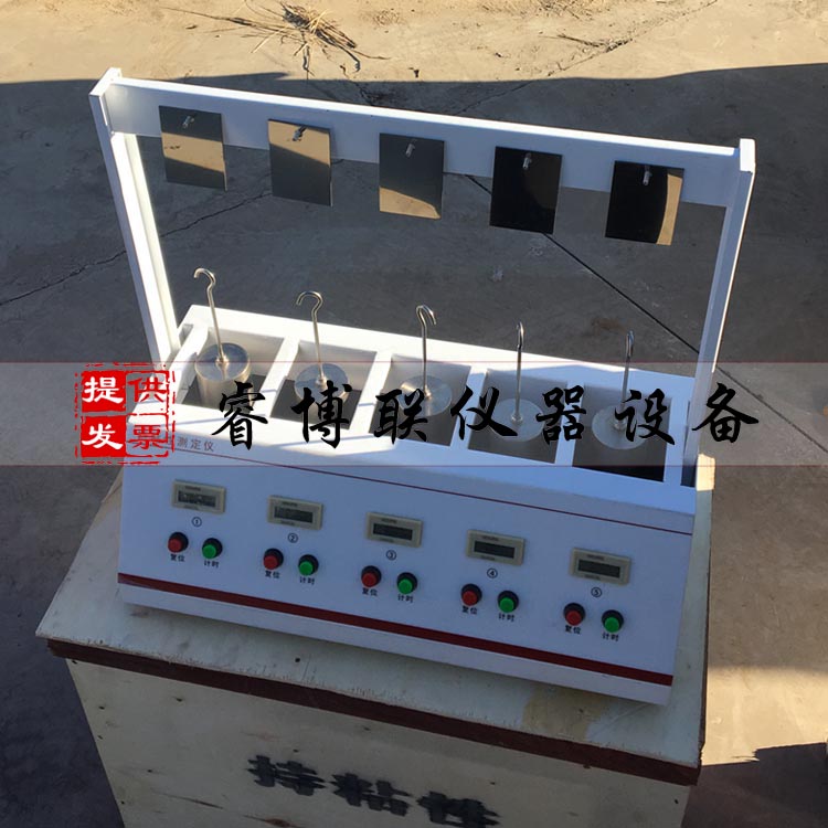 CNX-1自粘防水卷材持粘性测定仪