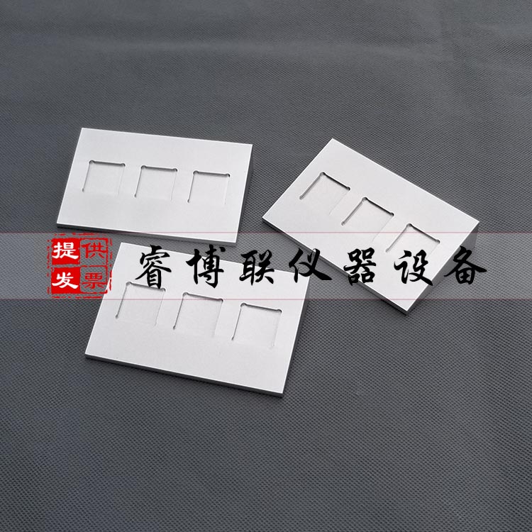 20×20mm高温流淌性 
