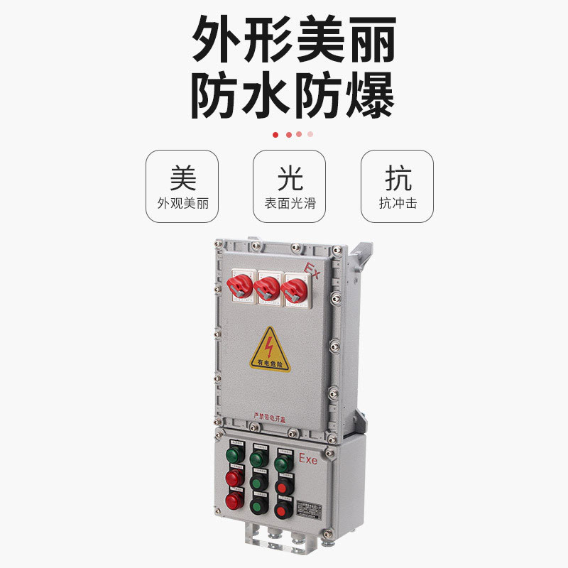 BXK集中控制A型应急照明集中电源防爆照明配电箱电源箱ExdellBT4