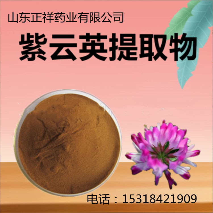 紫云英花粉 固体饮料代加工 片剂粉碎 包工包料 oem贴牌定制