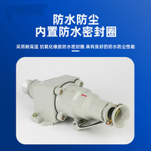 ZL-102铝合金无火花型防爆电连接器 防水防尘防震