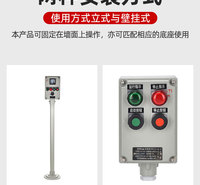 汉奥应急防爆防腐光源电源操作柱铝合金开关操作箱