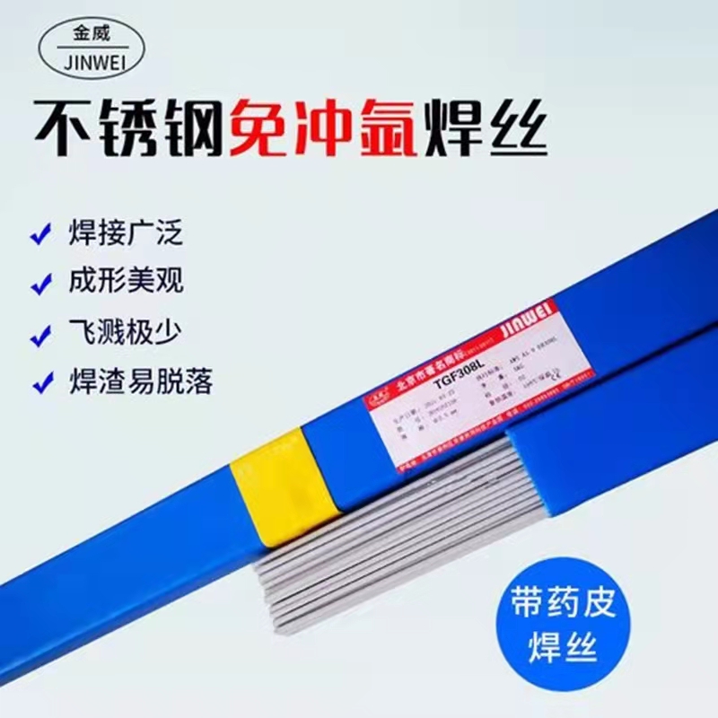 唐山丹江Cr18Ni12Mo2不锈钢焊条