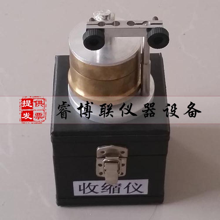 SS-1型土壤收缩仪 