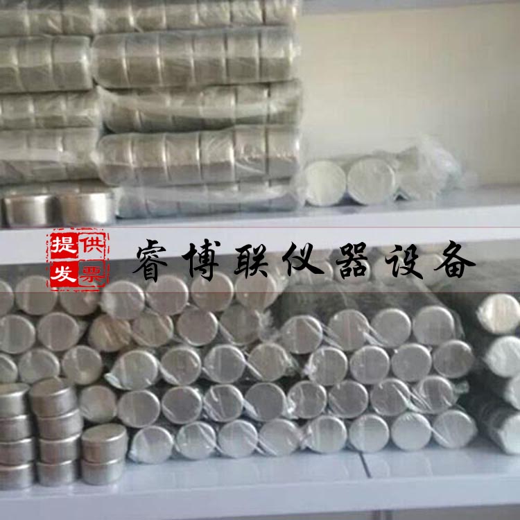 55×35土壤盒 