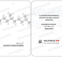 角鲨烷复合氨基酸保湿整理剂 卵磷脂保湿微胶囊