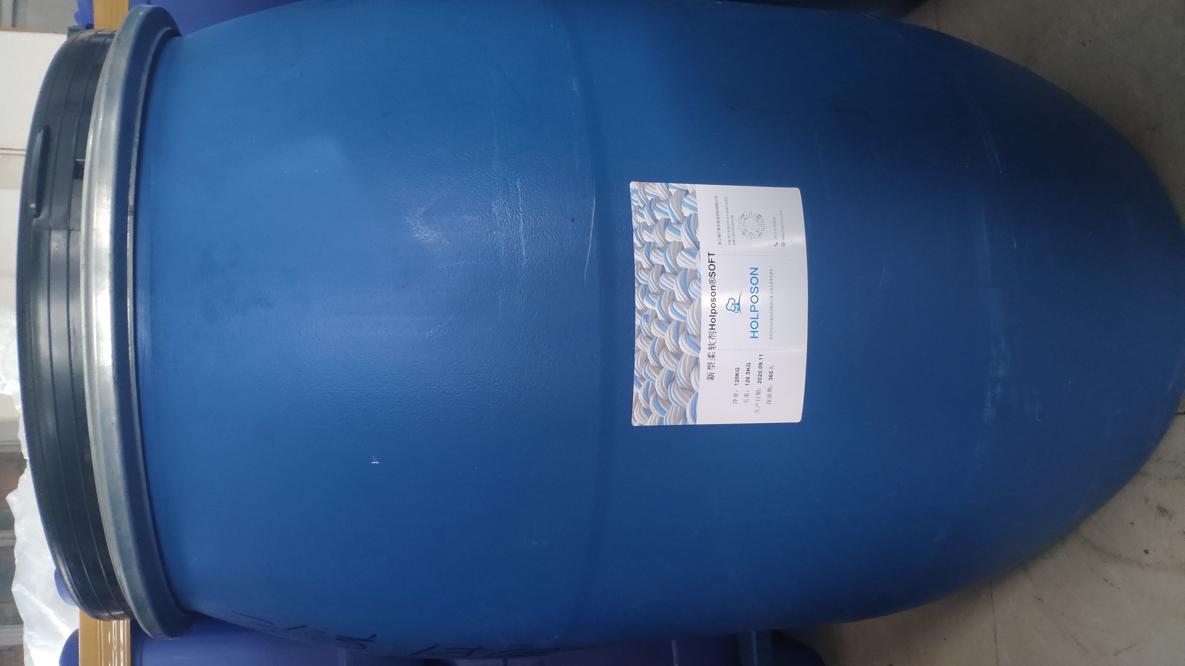 亲水柔软剂HOLPOSON® Water Soft