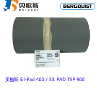 低价批发Sil-Pad 400初级导热绝缘片矽胶片