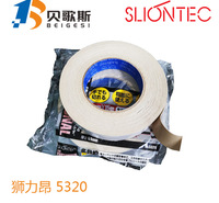 低价供应进口地毯胶带日本SLIONTEC狮力昂5320