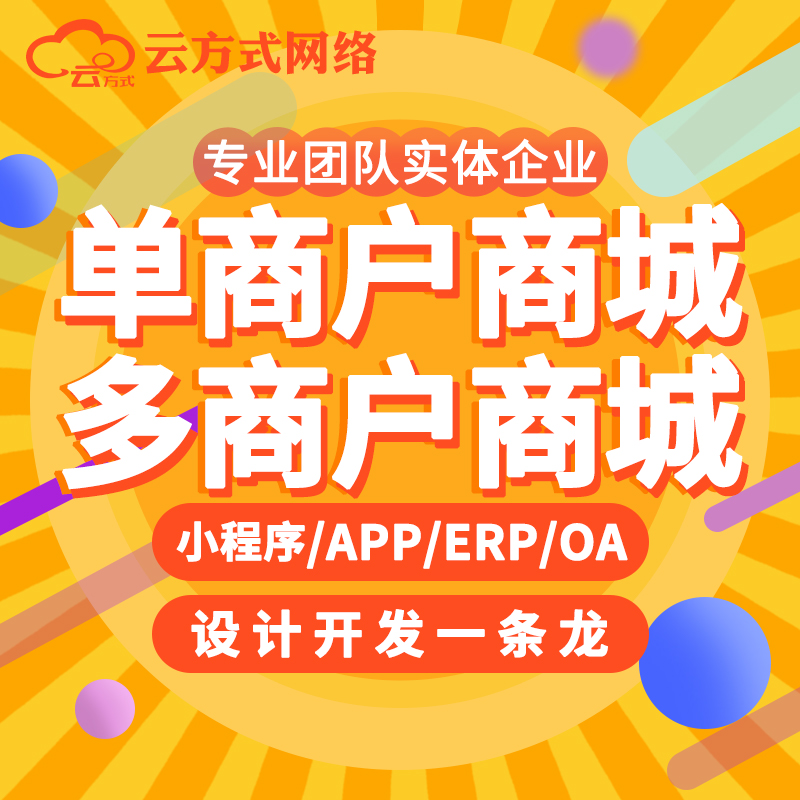 宠物商城软件小程序开发的优势在哪里功能点有哪些