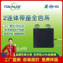 led灯珠2连体带底座3MM绿发普绿红发红LED灯珠插件式雾状透明