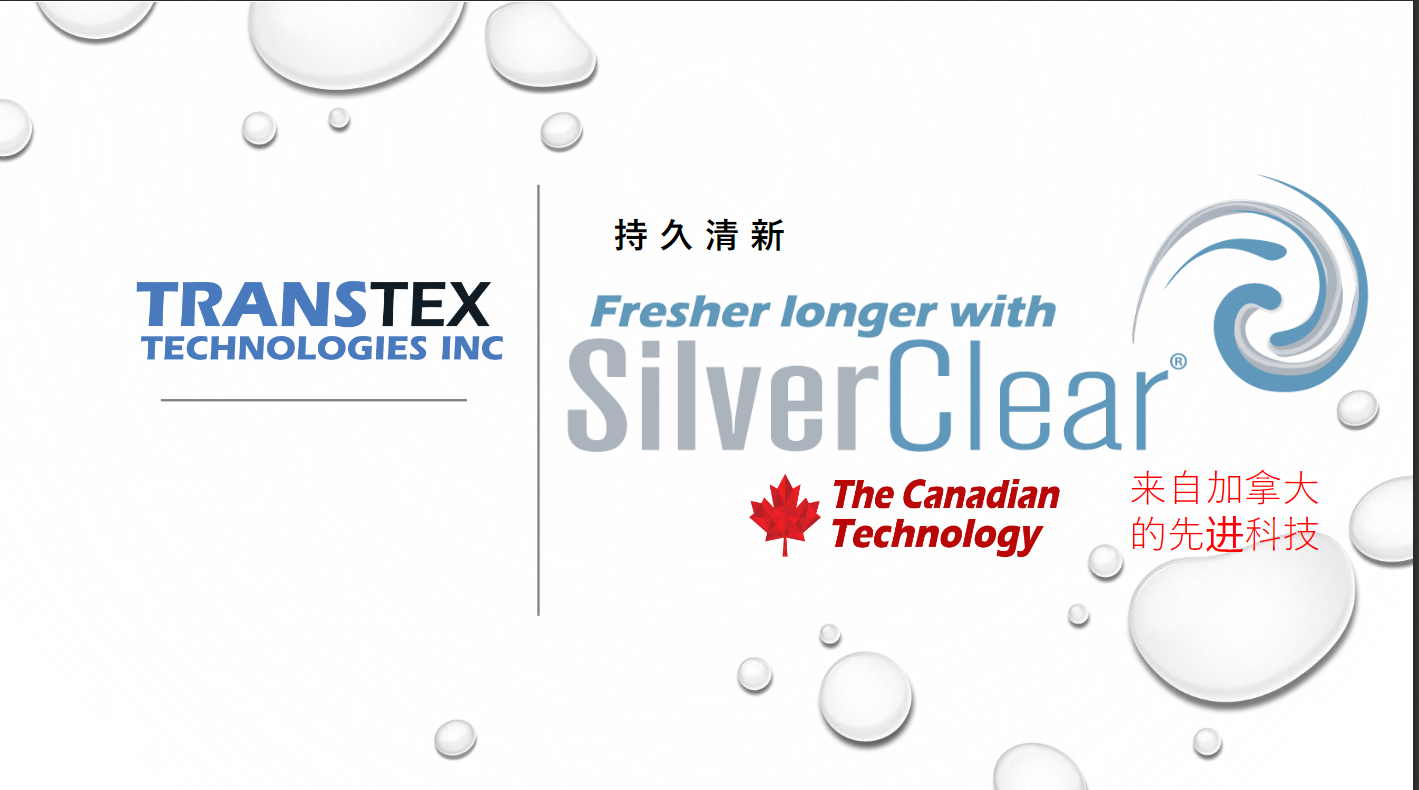 加拿大银离子抗菌整理剂 SilverClear DG-300 符合EPA认证
