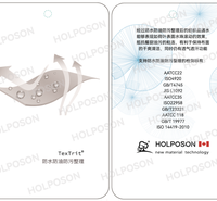 防水<em>防</em>油整理剂  防水<em>防</em>油助剂