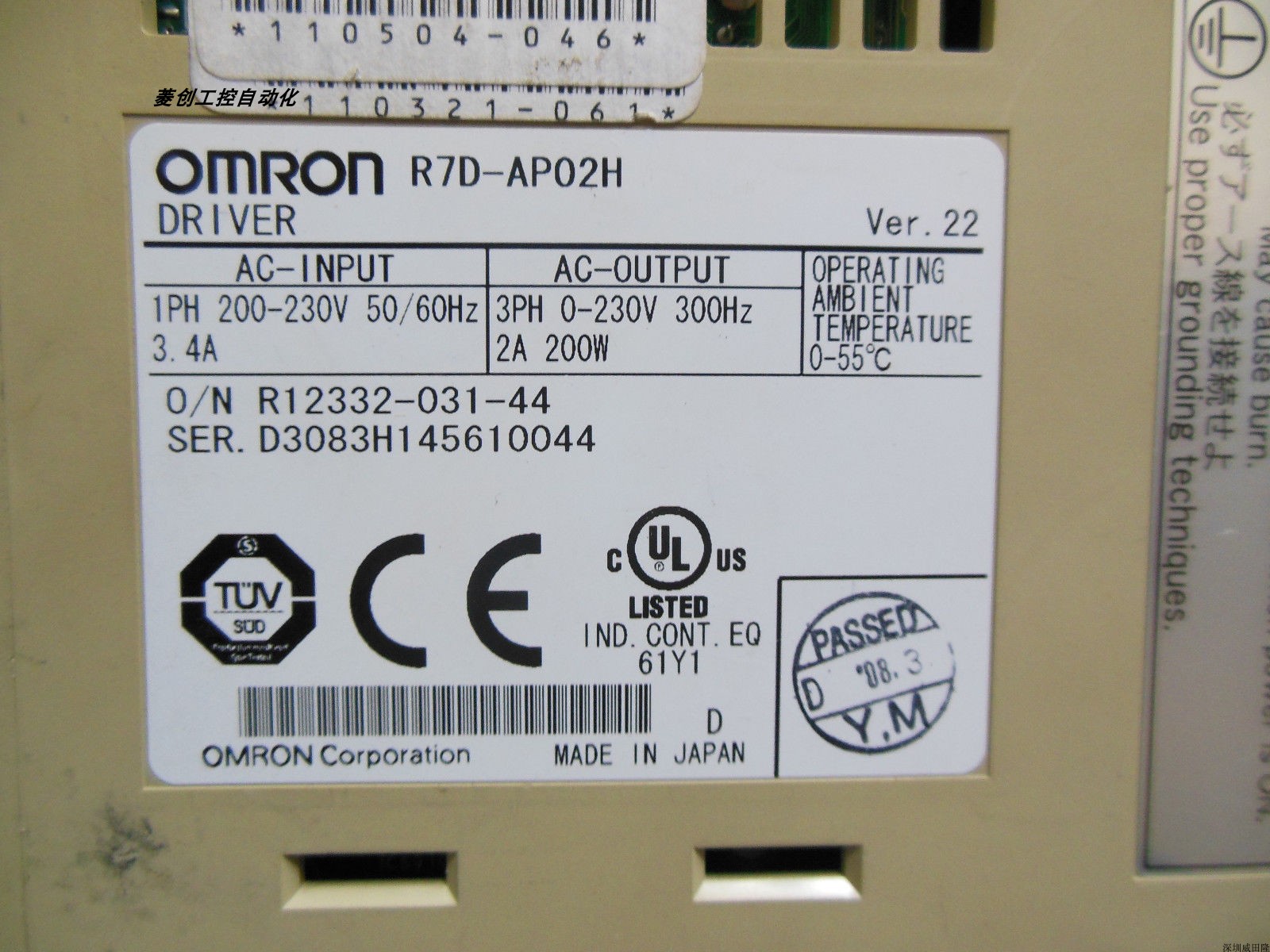 R7D-AP02H Omron/欧姆龙 电机马达 控制器模块