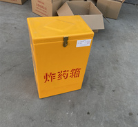 双肩背玻璃钢箱子 金属矿井用防爆箱玻璃钢危险品保管箱