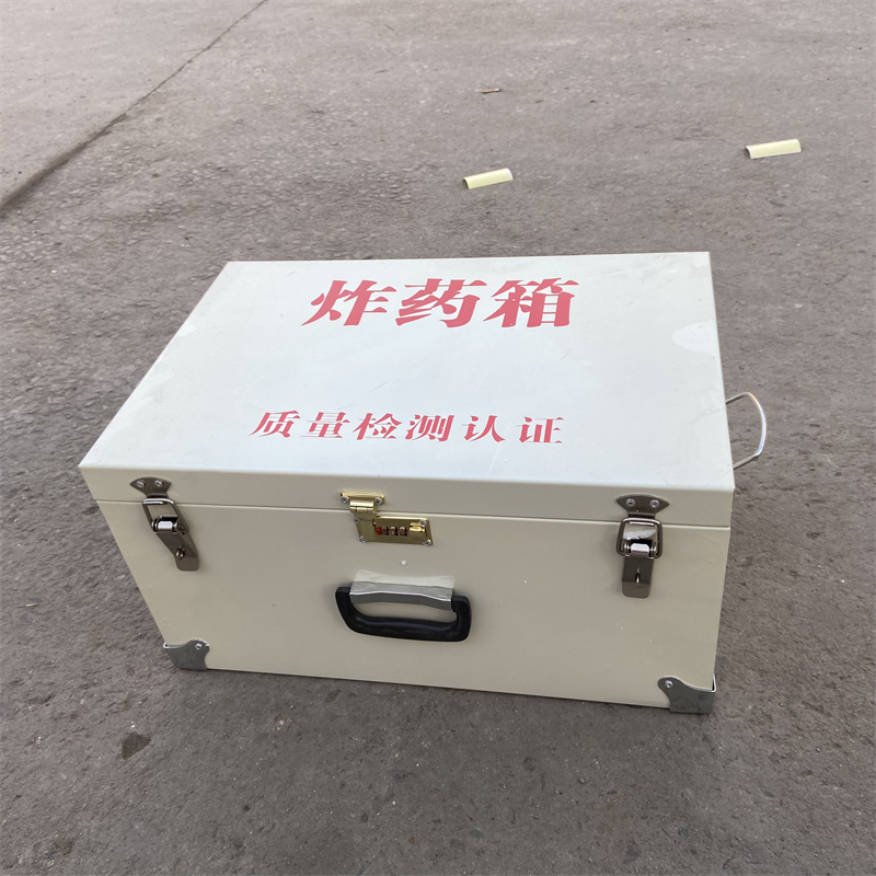 山东邦泰200发防爆钢板箱子矿用防爆箱手提矿用箱