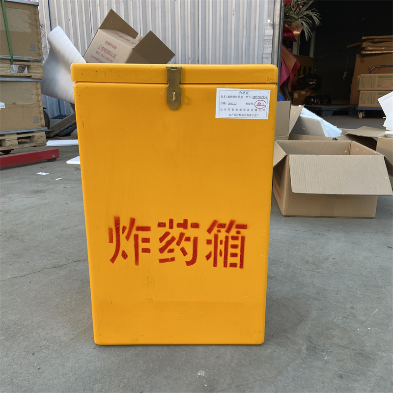 矿用工具箱玻璃钢工具箱 背式工具箱 