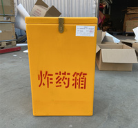 矿用工具箱玻璃钢工具箱 背式工具箱 