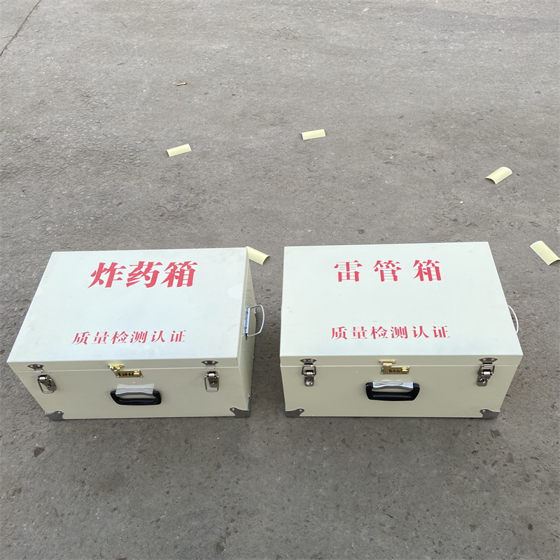 邦泰危化品转运箱 8公斤防静电作业箱工业导爆索运输箱