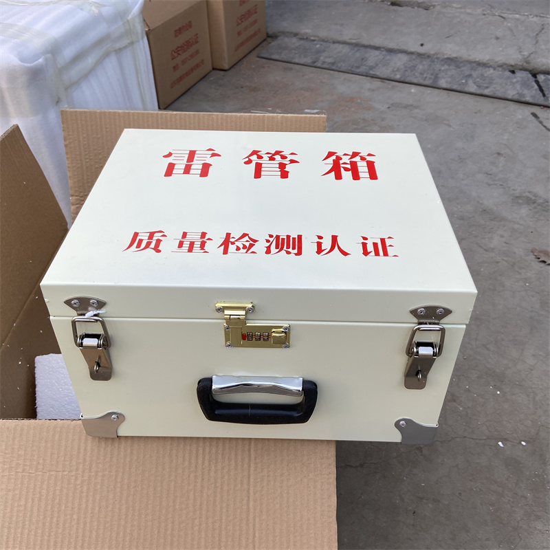 18-24公斤肩背作业箱隧道爆破器材柜爆破作业箱