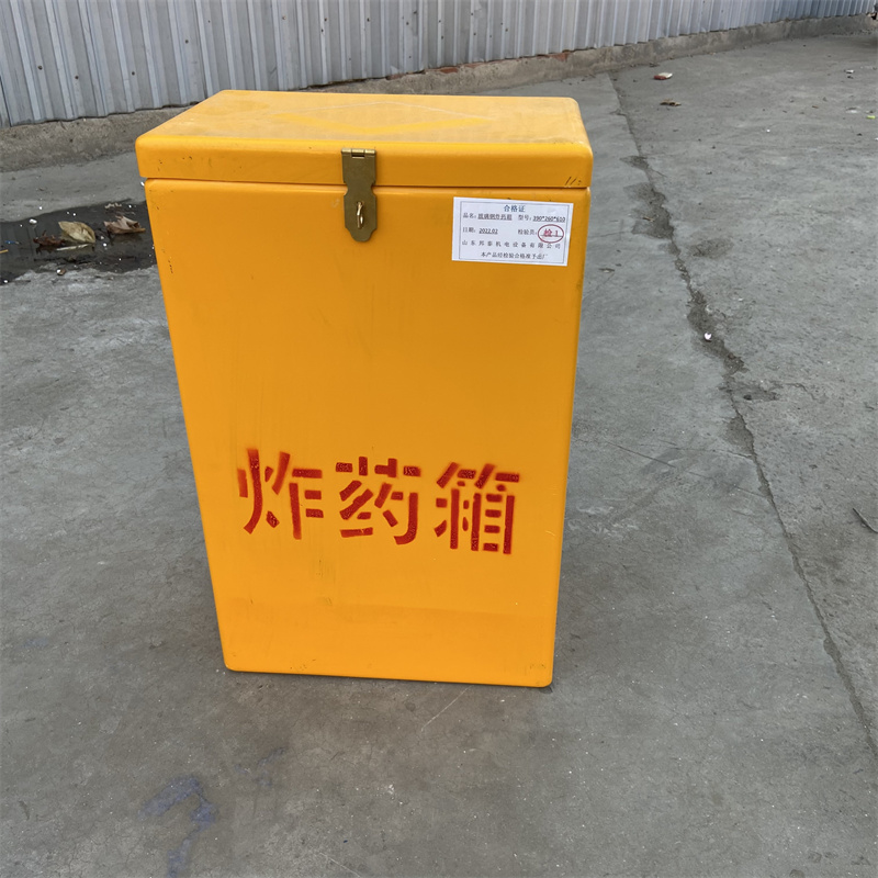 玻璃钢防爆作业箱 邦泰便携玻璃钢箱子300*200*200 8公斤矿用玻璃钢箱子