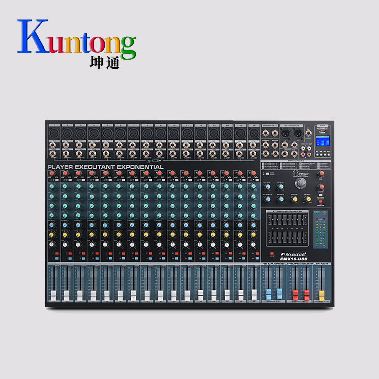 Kuntong坤通KTM-SMC-1622 专业16路调音台 多路控制舞台会议演讲带均衡器效果处理器