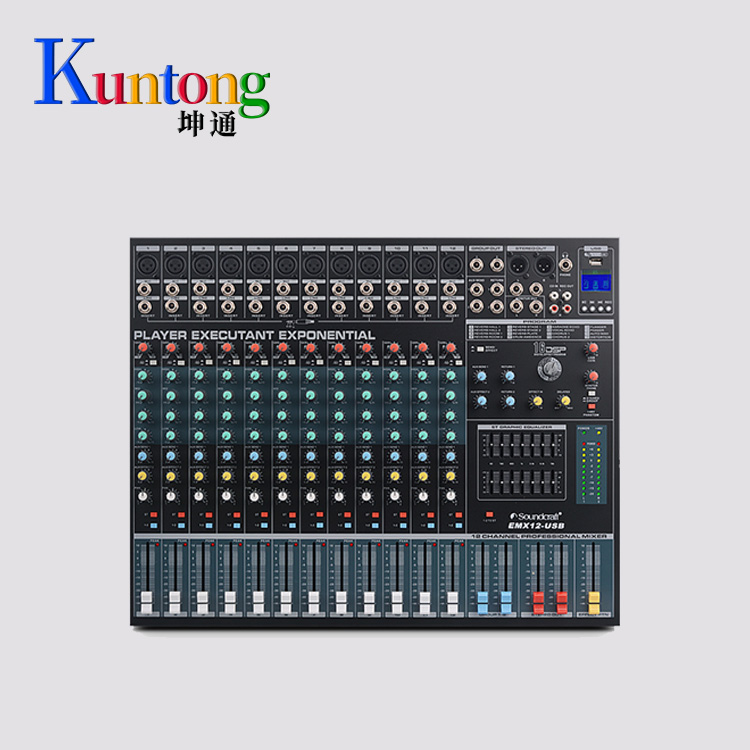 Kuntong坤通KTM-SMC-1222 专业12路调音台 多路控制舞台会议演讲带均衡器效果处理器