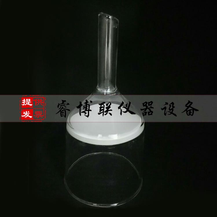 标准集料铁路碎石道砟颗粒表面清洁度试验用P30玻璃过滤器500ml