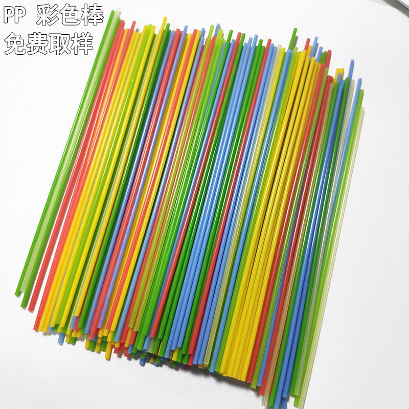 厂家批发PP艺术吸管彩色黑白奶茶果汁吸管可降解细吸管环保可定制