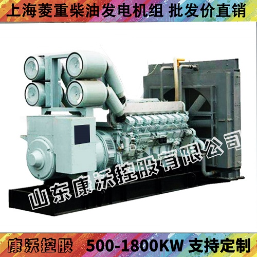 菱重1300kw柴油发电机组 上海菱重电子调速纯铜发电机组 采矿 化工 数据中心用