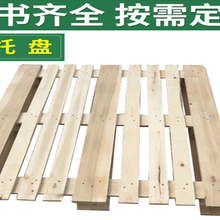 柳州木托盘定制_仓库物流板