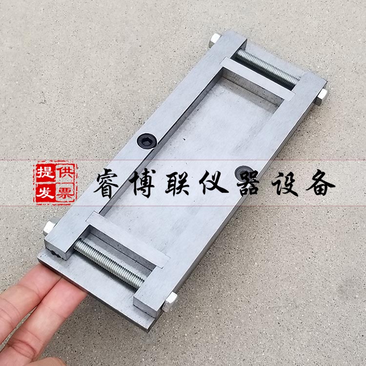150*75*10mm 水泥基材试模