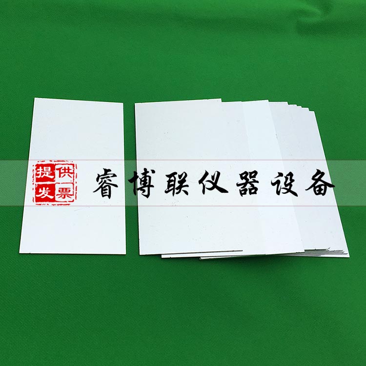 150*80*1mm 结构胶铝板