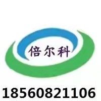 淄博倍尔科新型材料有限公司 标志
