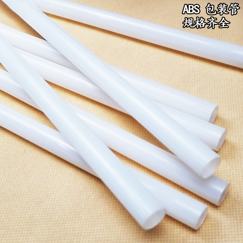 成家直供PP管 聚丙烯玩具包装管 蛋糕支撑管 规格颜色可做