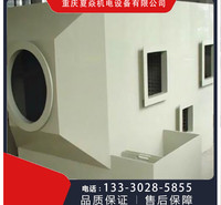 夏焱环保 活性炭吸附箱生产厂家 光氧化一体机 PP不锈钢材质 工厂定制