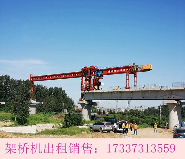 陕西西安架桥机厂家架桥机的主要结构及安装规范