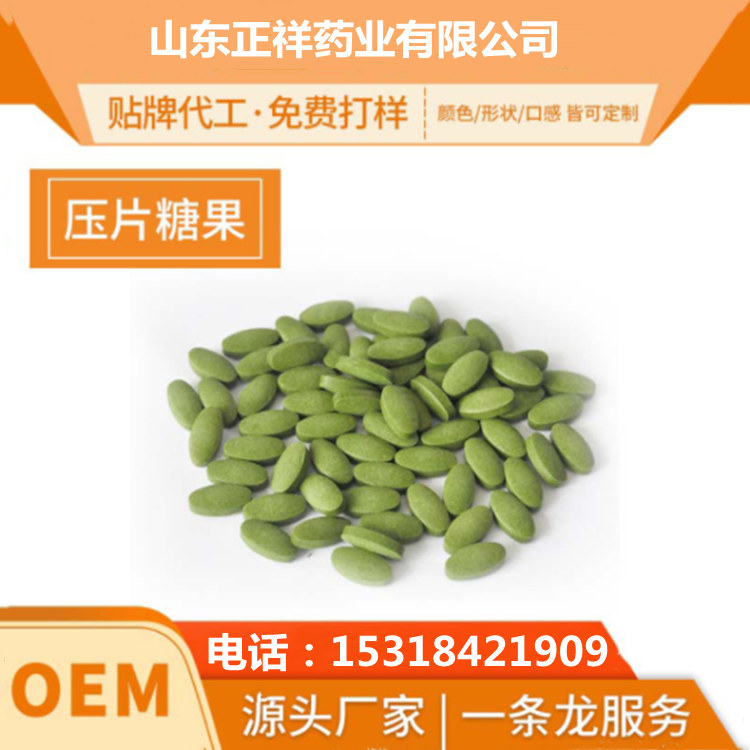 苦瓜片 OEM贴牌定制 葛根木瓜片 包衣片 泡罩压板 代加工