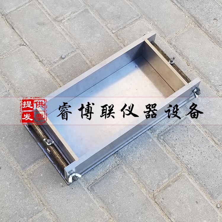 砂基透水砖成型试模