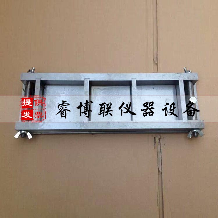 70*70*20单联保温砂浆试模