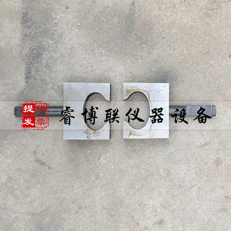砂浆8字拉伸夹具 