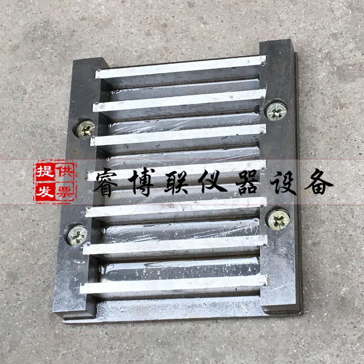 10*10*60六联试模