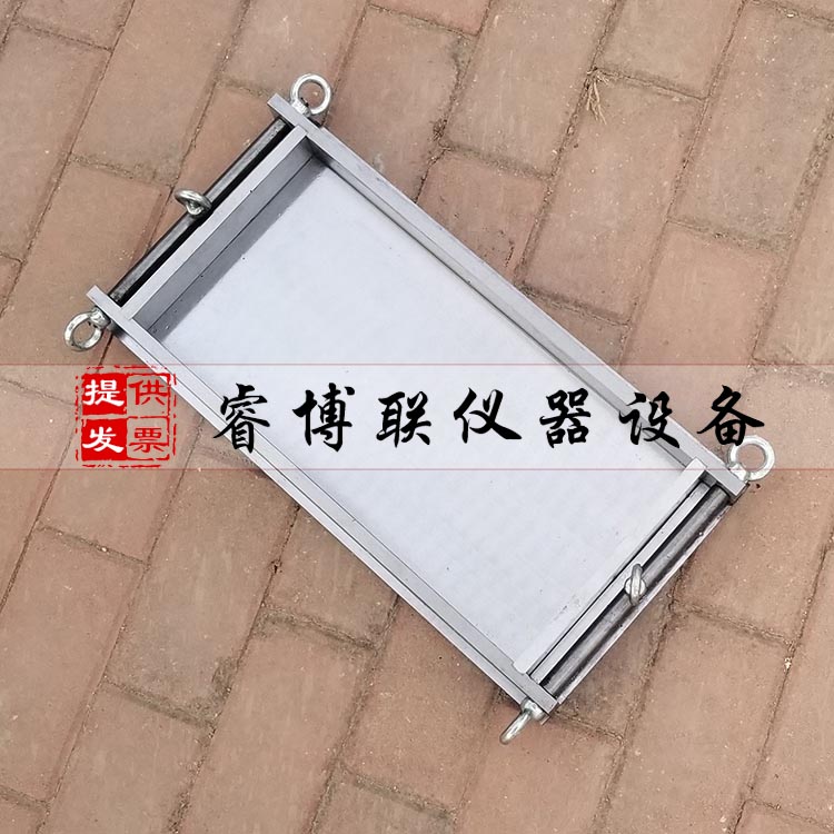400*200*20 mm试模 