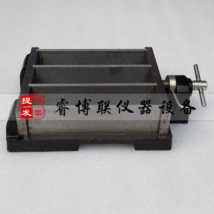 40*40*160水泥胶砂试模 