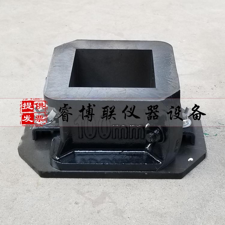 出口试模100方/150方